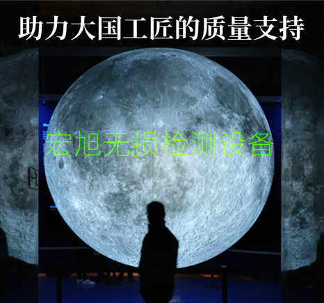 91看片网站免费无损检测装备