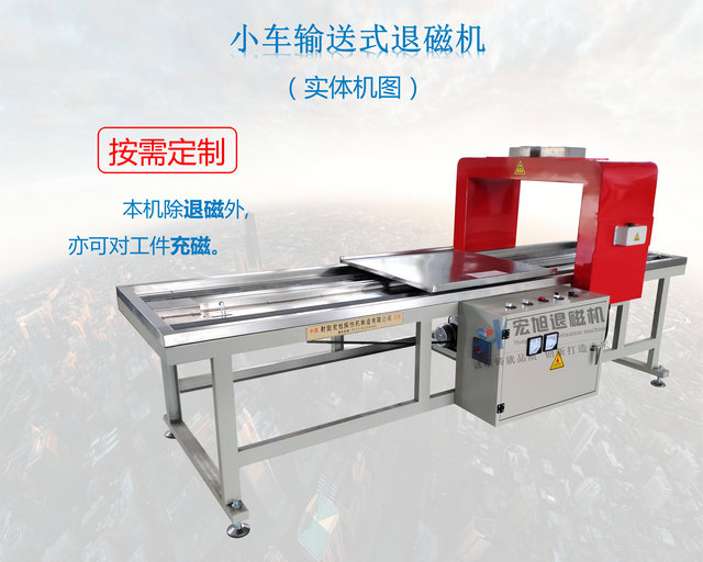 输送式91看片网站在线观看图