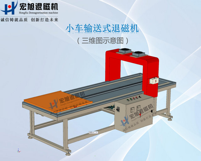 小车输送式91看片网站在线观看