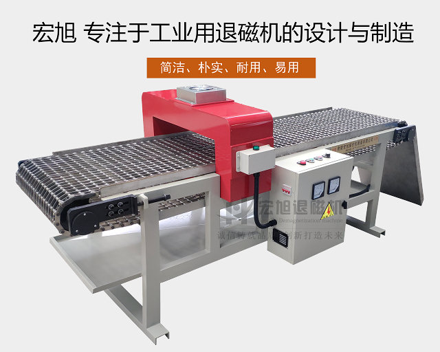 网带输送式91看片网站在线观看