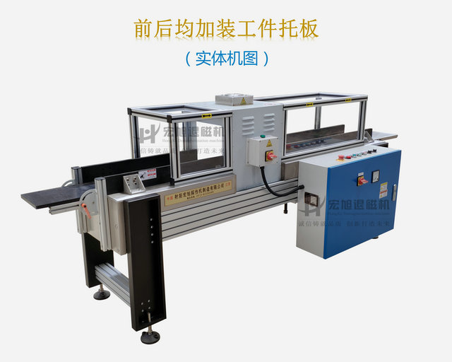 新型输送远离式91看片网站在线观看